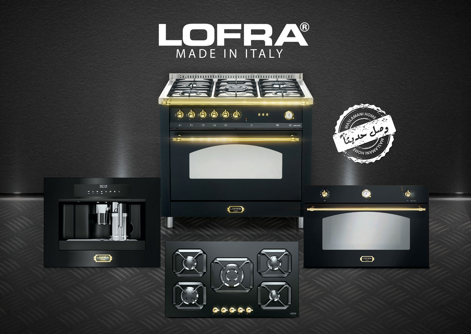 نمایندگی لوفرا  ( LOFRA )